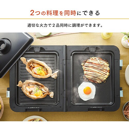 ホットプレート 大型 両面 3枚 DPOL-W31-C アイボリー (平面/たこ焼き