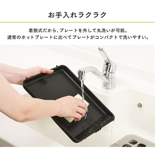 ホットプレート 大型 両面 3枚 DPOL-W31-C アイボリー (平面/たこ焼き