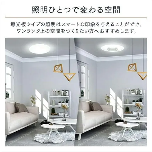 LED �V�[�����O���C�g 8�� ���� ���F �������� �H��E�H���s�v �����R���t�� 5�N�ۏ�  CEK-A08DLPV_11