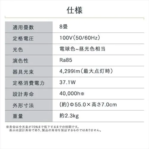 LED �V�[�����O���C�g 8�� ���� ���F �������� �H��E�H���s�v �����R���t�� 5�N�ۏ�  CEK-A08DLPV_19