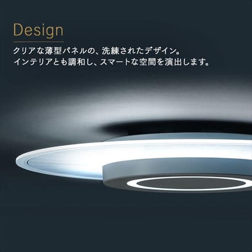 LED シーリングライト 12畳 調光 調色 音声操作 工具・工事不要
