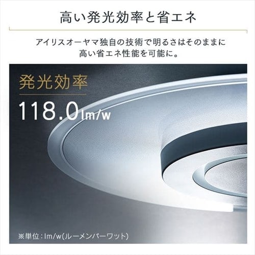 LED シーリングライト 12畳 調光 調色 音声操作 工具・工事不要