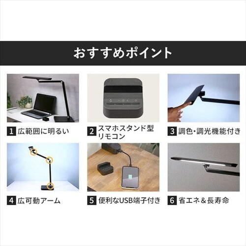 �f�X�N���C�g T�^ �N�����v�^�C�v �����R��/USB�[�q�t LDL-TCDL-B �u���b�N_4