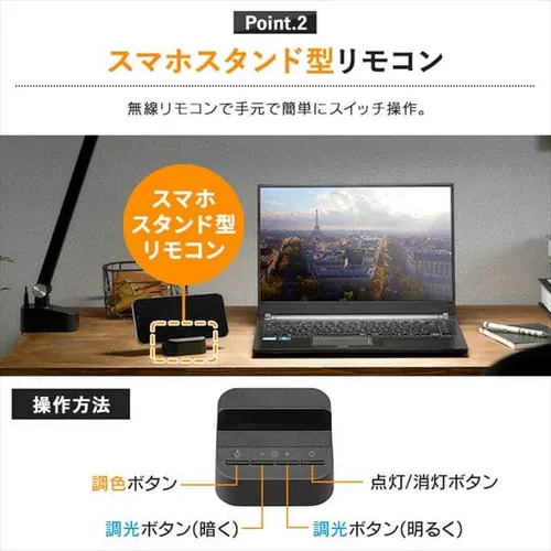 �f�X�N���C�g T�^ �N�����v�^�C�v �����R��/USB�[�q�t LDL-TCDL-B �u���b�N_7