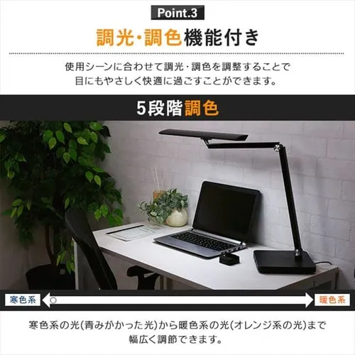 �f�X�N���C�g T�^ �N�����v�^�C�v �����R��/USB�[�q�t LDL-TCDL-B �u���b�N_10