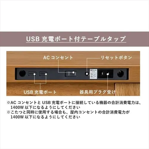 ������ �{�� 80�~60�p �����` USB�[�d�|�[�g�t IKT-UA0860-MBR �~�h���u���E��_3