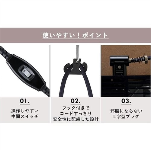 こたつ 本体 80×60㎝ 長方形 USB充電ポート付 IKT-UA0860-MBR ミドル