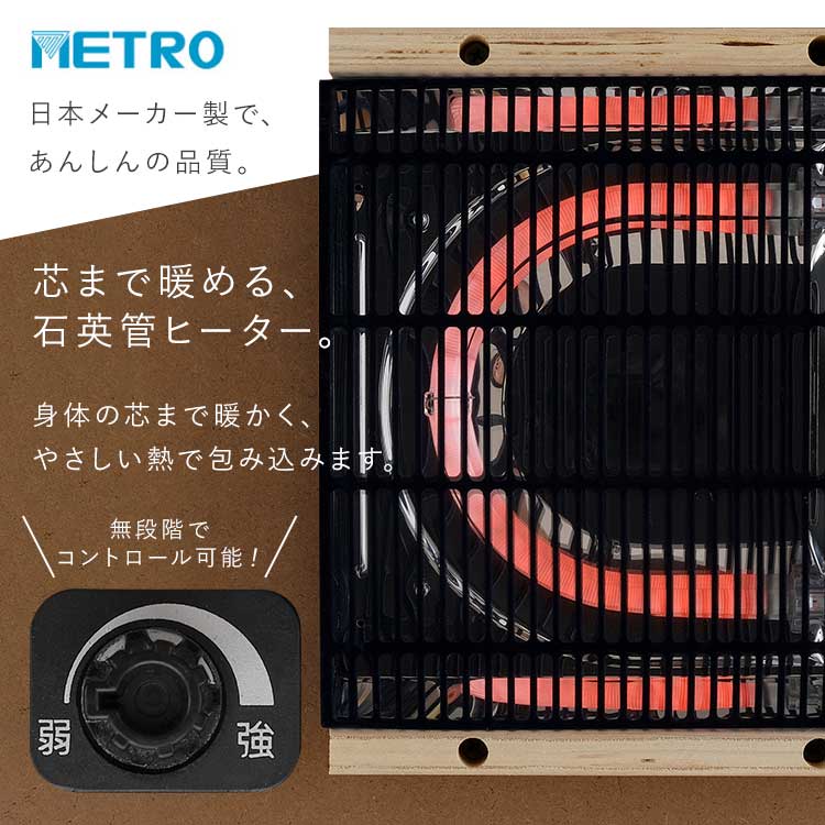 こたつ デザインタイプ IKT-RA0860-MBR ミドルブラウン H578343F