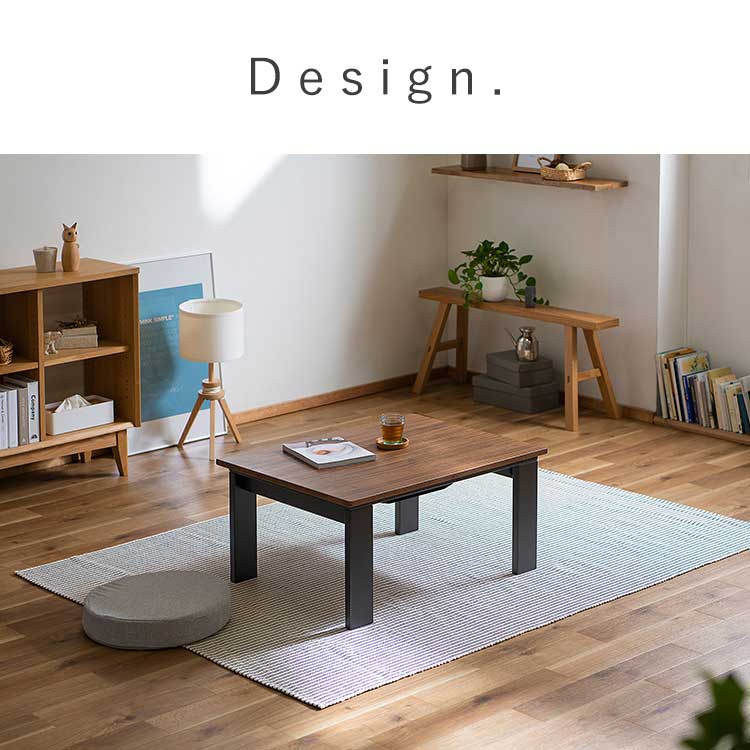 こたつ デザインタイプ IKT-RA0860-MBR ミドルブラウン H578343F