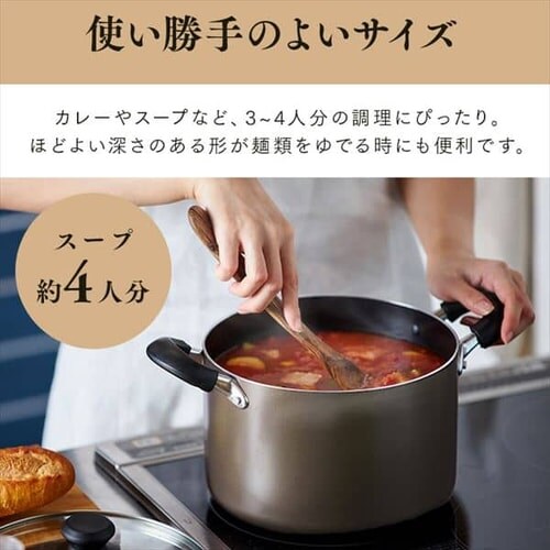 �� ����� �[�^ 22cm IH/�K�X �_�C�������h�R�[�g DIS-P22D �z���C�g_3