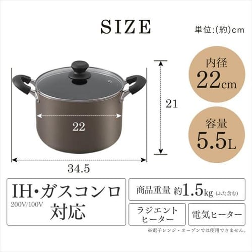 鍋 両手鍋 深型 22cm IH/ガス ダイヤモンドコート DIS-P22D ホワイト