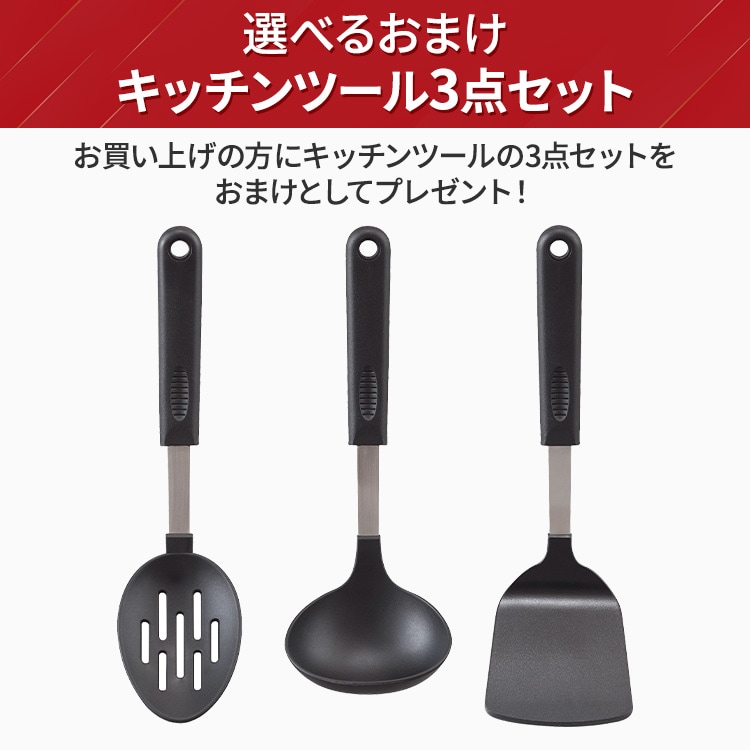 キッチンツールセット付き】鍋 両手鍋 24cm IH/ガス ダイヤモンド