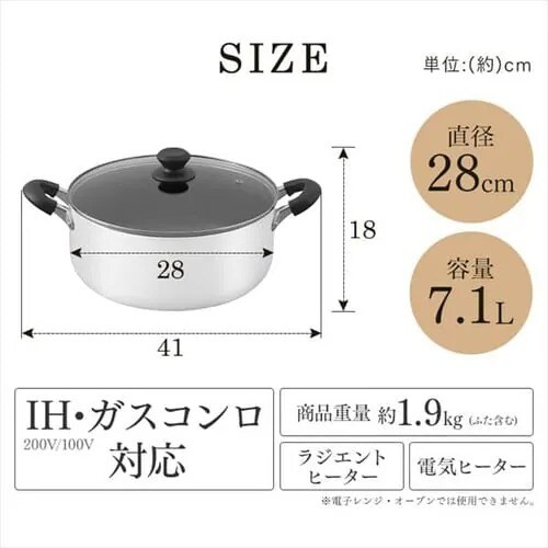 キッチンツールセット付き】鍋 両手鍋 24cm IH/ガス ダイヤモンド