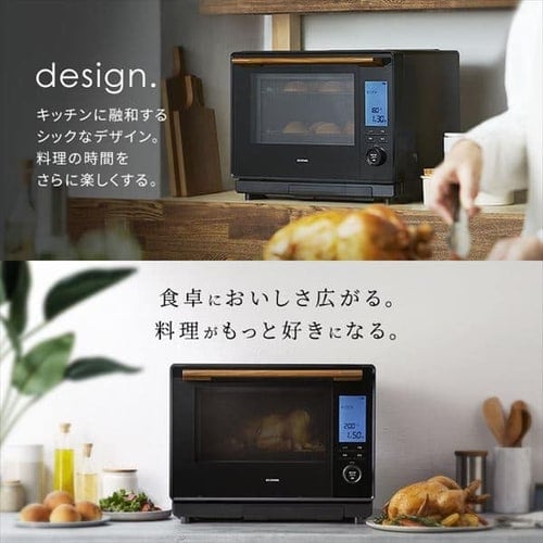 スチームオーブンレンジ 30L タンク式 MS-F3002-B コンベクション機能