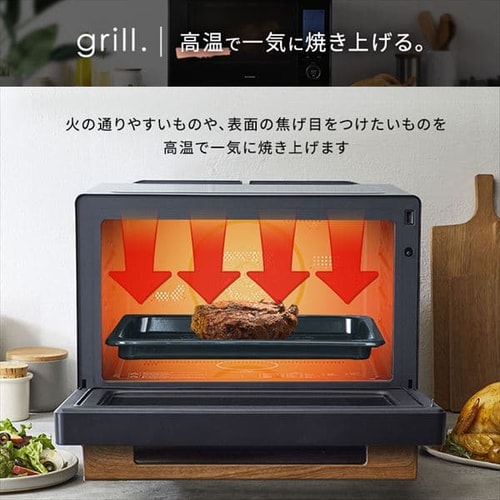 スチームオーブンレンジ 30L タンク式 MS-F3002-B コンベクション機能