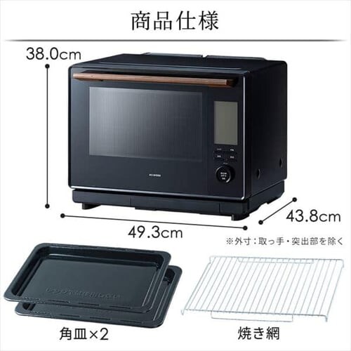 �X�`�[���I�[�u�������W 30L �^���N�� MS-F3002-B �m���t���C���� �R���x�N�V�����@�\ �w���V�[���j���[ 26��� ���Z�u�[�X�g �y������s�z_20