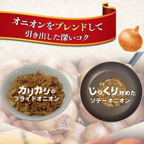 【値下げ】オニオングラタン スープカップ&ディッシュセット オニオングラタンスープセット ライス付｜セット｜グランドメニュー