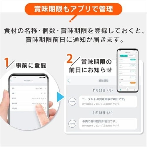 �y�󂠂�z�①�� 296L �J�����t�� IRSN-IC30A-W_4