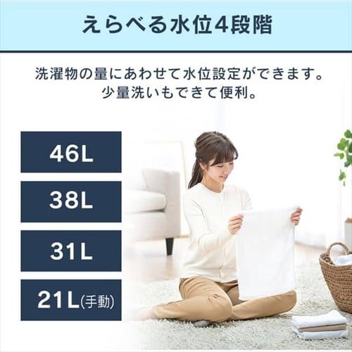 ����@ 5.0kg 1�l��炵 IAW-T503E-W_6