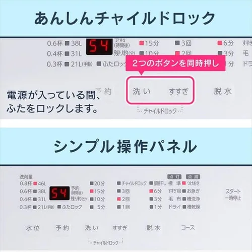 ����@ 5.0kg 1�l��炵 IAW-T503E-W_9