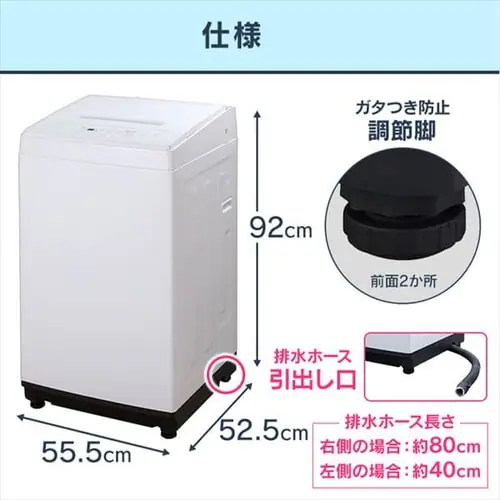 ����@ 5.0kg 1�l��炵 IAW-T503E-W_11
