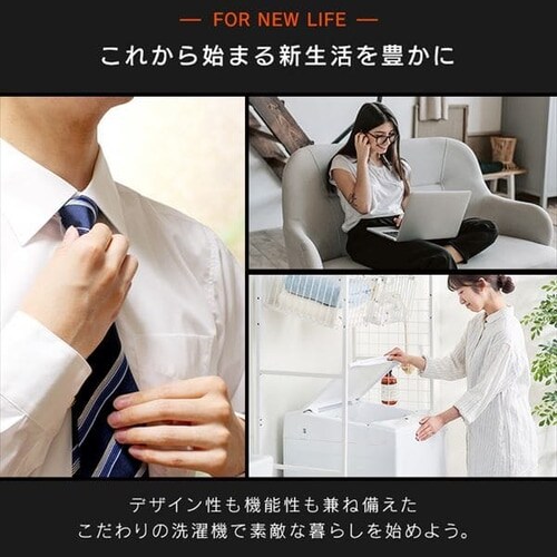 ����@ 6kg �����������ԒZ�k���[�h �K���X�g�b�v ��l��炵 IAW-T605BL-B �u���b�N_5