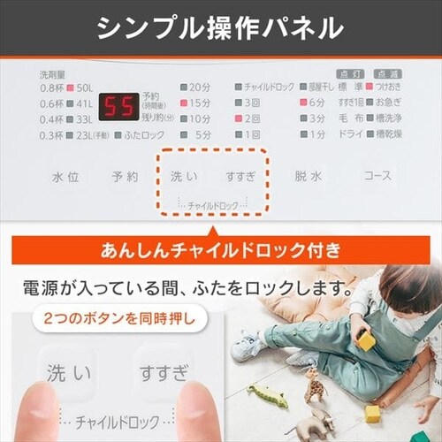 ����@ 6kg �����������ԒZ�k���[�h �K���X�g�b�v ��l��炵 IAW-T605BL-B �u���b�N_14