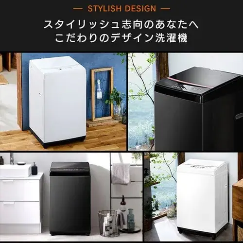 【設置無料】 洗濯機 6kg 設置費込み 部屋干し時間短縮モード ガラストップ 一人暮らし IAW-T605BL-B ブラック_2