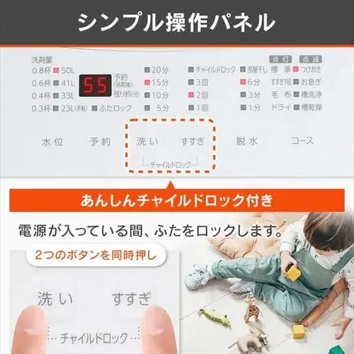 【設置無料】 洗濯機 6kg 設置費込み 部屋干し時間短縮モード ガラストップ 一人暮らし IAW-T605BL-B ブラック_12