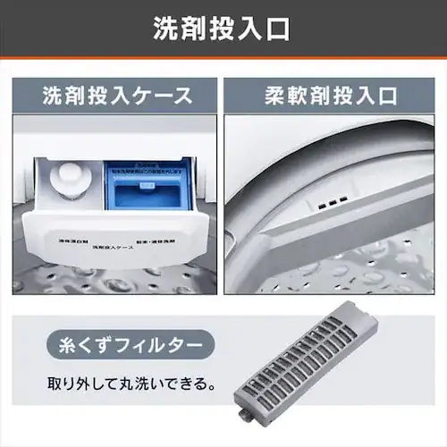 【設置無料】 洗濯機 6kg 設置費込み 部屋干し時間短縮モード ガラストップ 一人暮らし IAW-T605BL-B ブラック_13