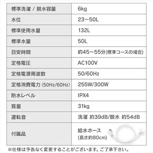 【設置無料】 洗濯機 6kg 設置費込み 部屋干し時間短縮モード ガラストップ 一人暮らし IAW-T605BL-B ブラック_15
