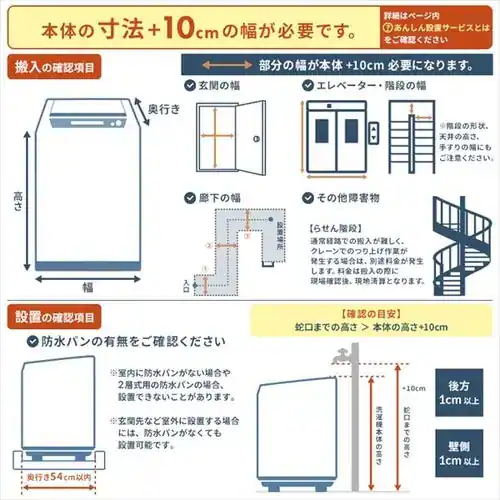 【設置無料】 洗濯機 6kg 設置費込み 部屋干し時間短縮モード ガラストップ 一人暮らし IAW-T605BL-B ブラック_16