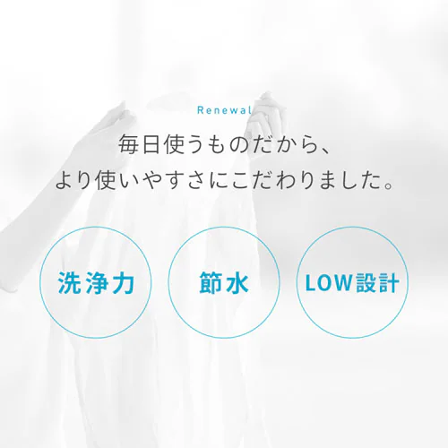 ����@ 6kg �K�`�����吅����� �ߐ� LOW�݌v ��l��炵 ITW-60A01-B �u���b�N_4