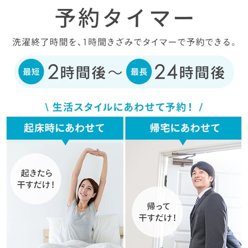 ����@ 6kg �K�`�����吅����� �ߐ� LOW�݌v ��l��炵 ITW-60A01-B �u���b�N_12