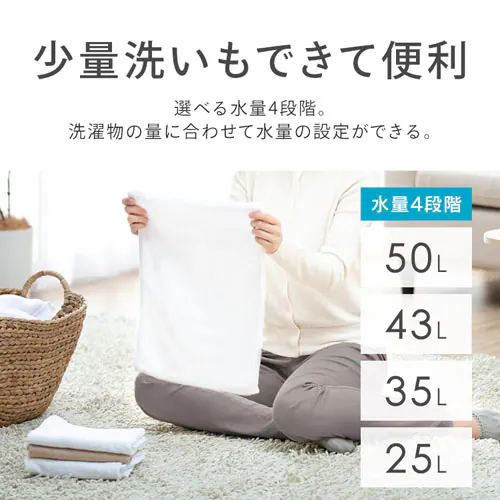 ����@ 6kg �K�`�����吅����� �ߐ� LOW�݌v ��l��炵 ITW-60A01-B �u���b�N_14