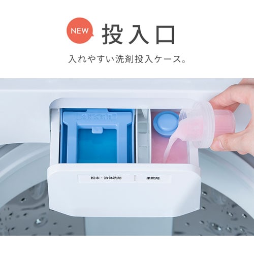 洗濯機 6kg ガチ落ち大水流洗浄 節水 LOW設計 一人暮らし ITW-60A01-W