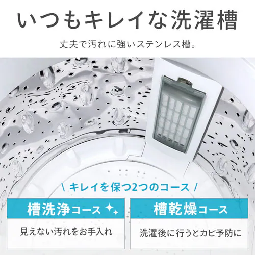 ����@ 6kg �K�`�����吅����� �ߐ� LOW�݌v ��l��炵 ITW-60A01-B �u���b�N_16