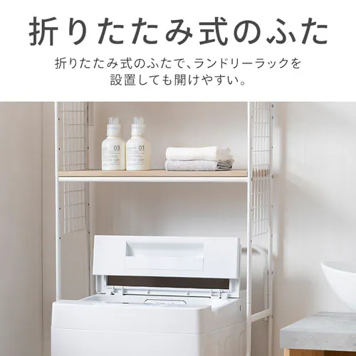 ����@ 6kg �K�`�����吅����� �ߐ� LOW�݌v ��l��炵 ITW-60A01-B �u���b�N_17