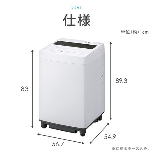 洗濯機 6kg ガチ落ち大水流洗浄 節水 LOW設計 一人暮らし ITW-60A01-W