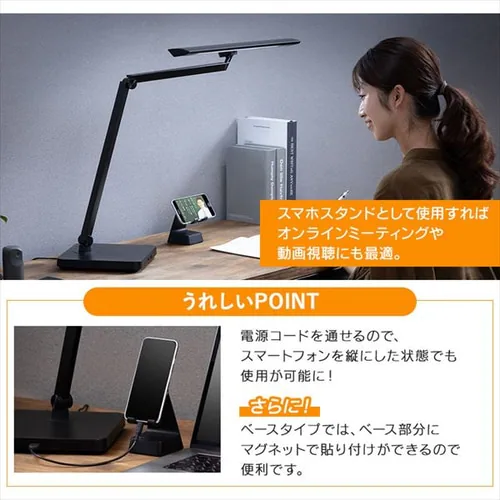 �f�X�N���C�g T�^ �x�[�X�^�C�v �����R��/USB�[�q�t  LDL-TBDL-KB �u���b�N_7