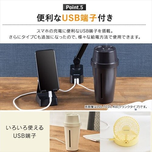 デスクライト T型 ベースタイプ リモコン/USB端子付 LDL-TBDL-KB