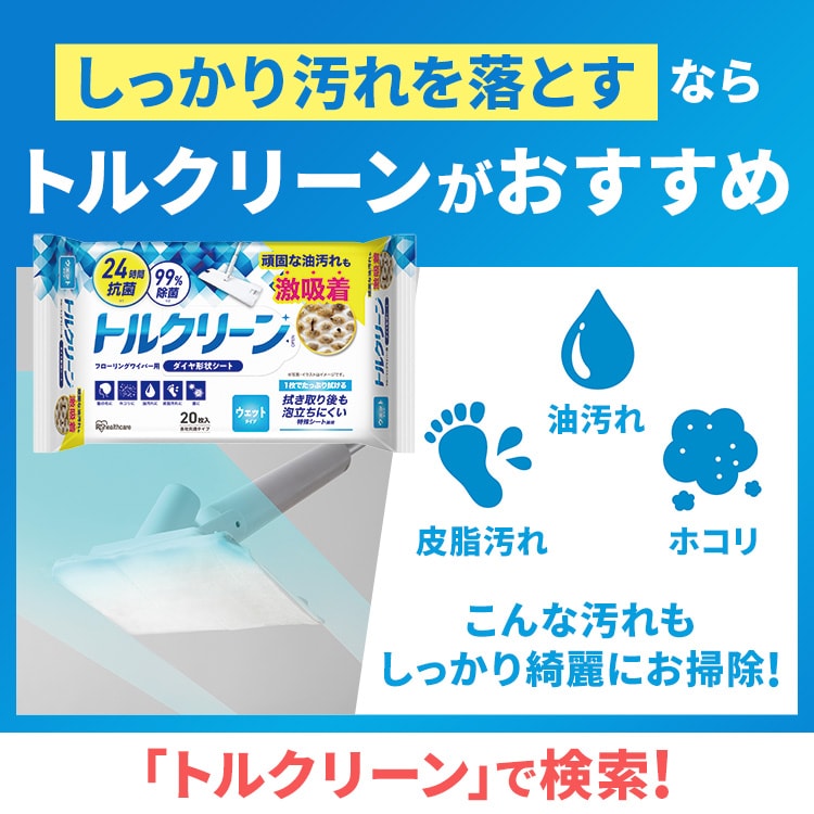 お掃除セット 9点 SSE-9B ホワイト H579996 │アイリスオーヤマ公式