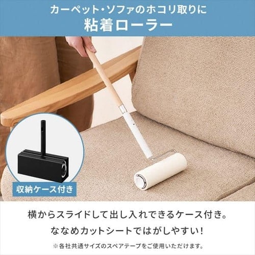 お掃除セット 9点 SSE-9B ホワイト H579996 │アイリスオーヤマ公式