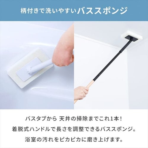 お掃除セット 9点 SSE-9B ブラック H579995 │アイリスオーヤマ公式