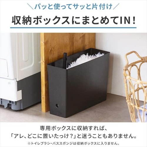 お掃除　収納セット お掃除セット 9点 SSE-9B ホワイト H579996 │アイリスオーヤマ公式