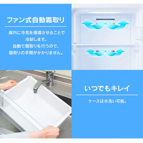 冷蔵庫 142L 自動霜取り 小型 セカンド冷蔵庫 省エネ 1ドア 幅47.5cm IRSN-14A-W ホワイト_9