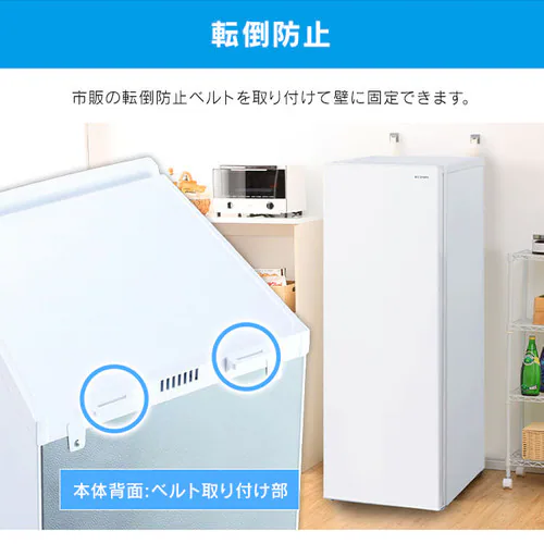 冷蔵庫 142L 自動霜取り 小型 セカンド冷蔵庫 省エネ 1ドア 幅47.5cm IRSN-14A-W ホワイト_10