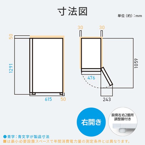 �①�� 142L ��������� ���^ �Z�J���h�①�� �ȃG�l 1�h�A ��47.5cm IRSN-14A-W �z���C�g_15