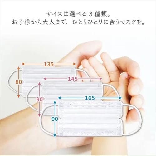 �y30���z DISPOSABLE �}�X�N �����߃T�C�Y_2