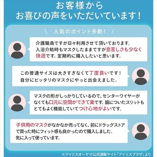 �y30���z DISPOSABLE �}�X�N �����߃T�C�Y_7